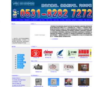 82827272.com(济南保险柜开锁) Screenshot