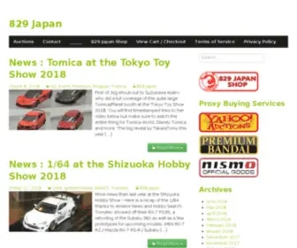 829Japan.com(829 Japan) Screenshot