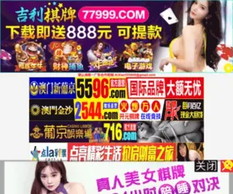 82Blog.com(82 Blog) Screenshot