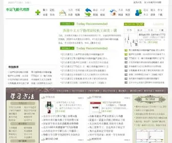 82G2.com(幸运飞艇代理群【进群微信号:11187552】) Screenshot