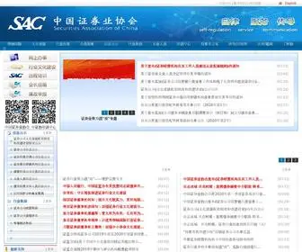 830003.net.cn(华纳国际网) Screenshot