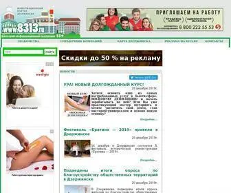 8313.ru(Новости) Screenshot