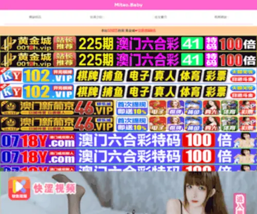 8322000.com(维特网) Screenshot