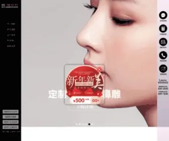 83339333.com(黑龙江瑞丽整形美容医院) Screenshot
