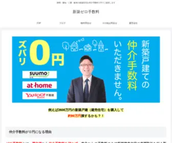 834649.com(「ゼロ手」では、全て) Screenshot