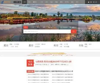 834LS.com(西昌房产网) Screenshot