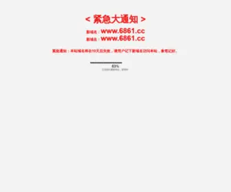 8377.com(网上开店指南) Screenshot