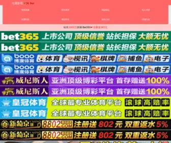 83788999.com(徐州妇科医院) Screenshot