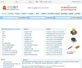 838DZ.com(电路图) Screenshot