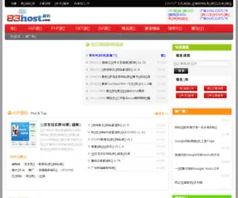 83Host.com(83 Host) Screenshot