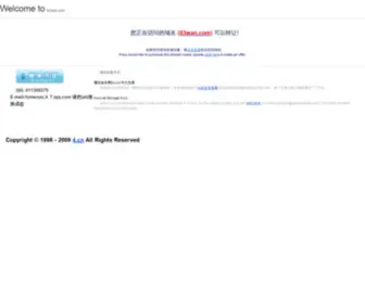 83Wan.com(83 Wan) Screenshot