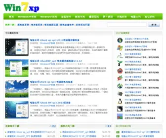83Z.com(XP系统之家) Screenshot