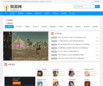 840M.com(简游网) Screenshot