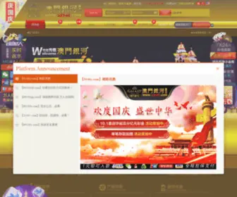 846199.com(澳门银河网) Screenshot