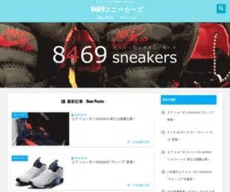 8469Sneakers.com(スニーカー) Screenshot