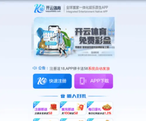 84Fashion.com(PG电子版(中国)) Screenshot