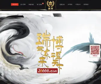 85000.com(瑞博网址导航) Screenshot