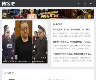 851152.com(缅甸百胜帝宝娱乐) Screenshot
