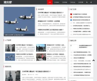 851162.com(缅甸百胜帝宝娱乐) Screenshot