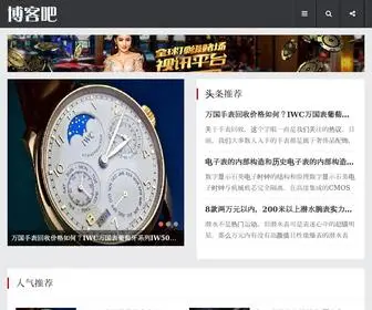 851192.com(专栏网) Screenshot