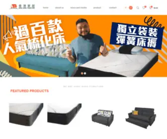 852-Home.com(香港家居 Hong Kong Furniture 852) Screenshot