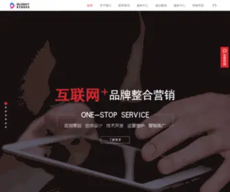 8531.org(淄博网站建设科技有限公司) Screenshot