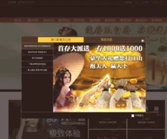 853PJPJ.com(诚信安全) Screenshot