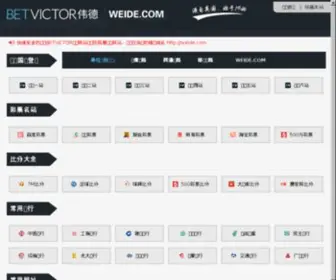 8565.com.cn(企业目录) Screenshot