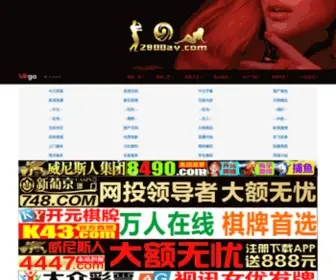 856KK.com(站点创建成功) Screenshot
