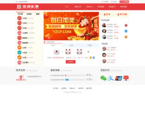 857939.com(857939) Screenshot