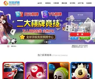 8593Z.com(龙凤) Screenshot