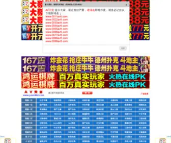 859AVTT.com(859 AVTT) Screenshot