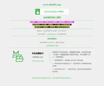 85C55.com(正能量网) Screenshot