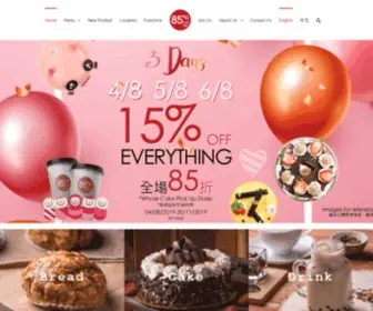 85Cafe.com.au(85度C) Screenshot