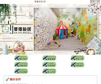 85Eagle.com(高雄防疫旅館) Screenshot