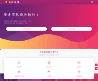 85Faka.com(木叶码支付) Screenshot