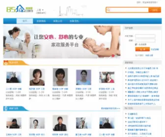 85Jia.com(上海家政) Screenshot