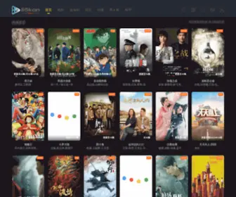 85KanKan.com(168影院) Screenshot