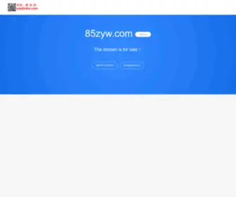 85ZYW.com(85 ZYW) Screenshot