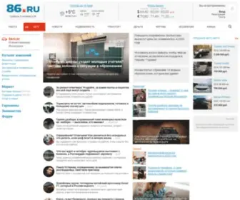 86.ru(Последние свежие новости Ханты) Screenshot