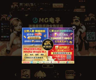 860760.com(860760) Screenshot