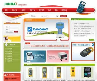 8617.com.cn(上海君达仪器商城) Screenshot