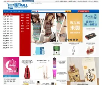 861Mall.com(商城首頁購物平台) Screenshot