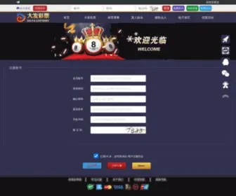 862Net.cn(武汉阿卜沃德食品有限公司) Screenshot