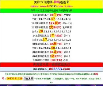 865353.com(彩色) Screenshot