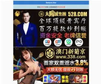 866YN.com(AGAG亚游集团) Screenshot