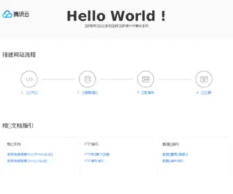 8670.com(中国最大的游戏平台) Screenshot