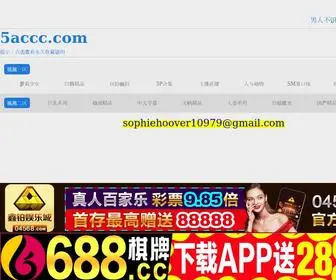 867BT.com(法老王游戏手机版下载) Screenshot