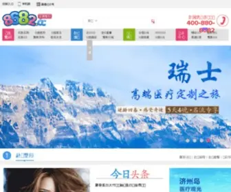 8682.cn(美道8682) Screenshot