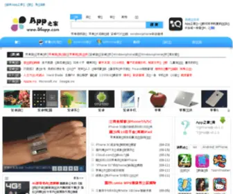 86APP.com(86 APP) Screenshot